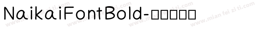 NaikaiFont Bold字体转换